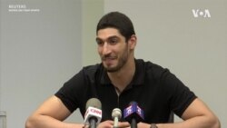 凱爾特人中鋒坎特改名為“埃內斯·坎特·自由”