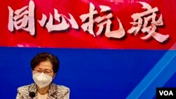 香港特首林鄭月娥沒有回應實行全民強檢的時間表，強調全民強檢並非優先做，亦不會勉強做。(美國之音 湯惠芸)