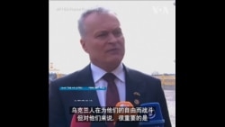 欧盟峰会讨论乌克兰局势、防务和能源安全