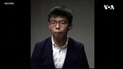 黃之鋒:這可能是我自由尚存時最後的證言**