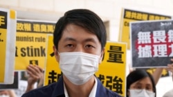 香港前議員遭缺席判刑 許智峰回應對“港共法庭” 嗤之以鼻