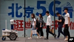 北京的一个购物区5G网络广告。（2019年5月15日）