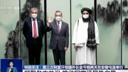 伊斯蘭國把恐怖襲擊目標轉向中國