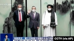 中國央視播放中國外長王毅在安徽屯溪會晤到訪的巴基斯坦外長沙阿·馬哈茂德·庫雷希（左）和塔利班任命的阿富汗外長阿米爾·汗·穆塔奇（右）的影像。（2022年3月30日）