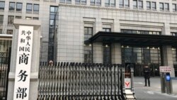 中國稱正全面評估如何應對美國投資禁令