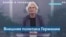 Кристина Ламбрехт: «Германия является вторым по величине поставщиком оружия в Украину» 