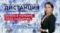 Рамзан Кадыров и его отряды как рупор российской агрессии — «Дистанция» — 25 марта