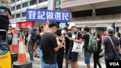 有抗議者當場登記為選民（美國之音記者申華拍攝）