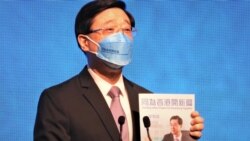 香港特首選舉候選人李家超公佈政綱 香港特首選舉候選人李家超公佈政綱