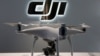 大疆無人機暫停俄烏業務專家：若續助俄軍恐遭美二級制裁