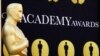 Архивное фото с церемонии вручения премии "Оскар".