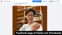香港特首林鄭月娥2021年10月19日在臉書上展示傷勢。(圖片來源：林鄭月娥臉書網頁)
