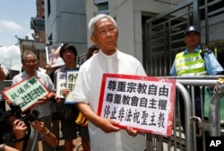 资料：陈日君枢机主教带领其他宗教人士在香港中联办前举行抗议，呼吁宗教自由。(美联社，2012年7月11日)