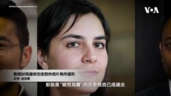 美國專訊 897 (2022年5月14日)