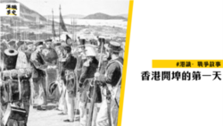 香港年青歷史保育工作者 堅守本土冷知識承傳使命