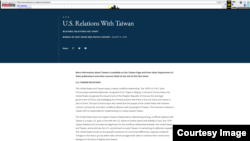 通過互聯網檔案Wayback Machine連接美國國務院2018年8月31日美台關係網頁(網絡截屏）