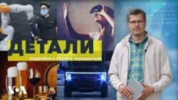 «Детали» c Андреем Деркачем - 7 мая