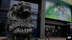 北京一處被關閉的商場入口。 （2022年5月10日）