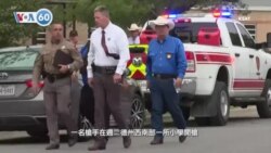  VOA國際60秒：2022年5月25日 