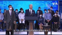 拜登抵達南韓與尹錫悅參訪三星的半導體工廠