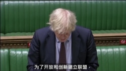 英国准备对抗来自中国的战略性威胁