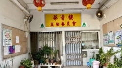 全香港大廈互委會解散 將被政府關愛隊取代 學者憂成社區監察組織