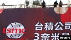 資料照：台積電在台灣南部科學園區(南科)晶圓18廠新建基地舉辦三奈米量產暨擴廠典禮。（2022年12月29日）