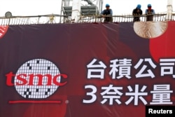 台積電在台灣南部科學園區(南科)晶圓18廠新建基地舉辦三奈米量產暨擴廠典禮。（2022年12月29日）