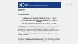 美國法院駁回中國電信上訴 維持FCC做出的禁止在美經營決定