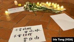 寫上反封控標語的白紙放在香港大學校園地上。(美國之音 湯惠芸)