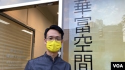 前南區區議員嚴駿豪對港府解散互委會感到可惜，批評當局沒有諮詢公眾。(美國之音/湯惠芸)