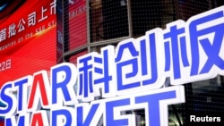 上海證券交易所科創版首批公司上市。 （2019年7月22日）