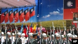 台湾“中华民国国庆”庆典上展示中华民国国旗