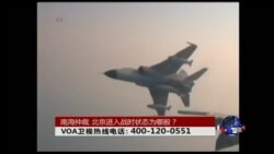 VOA卫视(2016年7月14日 第二小时节目 时事大家谈 完整版)