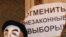 «Оккупируют» ли демонстранты Россию?