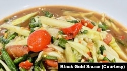 ອາຫານລາວ, ຕໍາໝາກແຕງ.