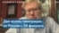 Политика Кремля привела к крупнейшей со времен окончания Холодной войны эмиграции из России 