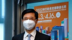 李家超YouTube賬戶被封 中國批干擾破壞港特首選舉 谷歌稱需遵守美國制裁法