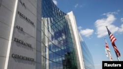 資料照：位於華盛頓的美國證券交易委員會總部