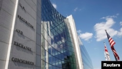 位於華盛頓的美國證券交易委員會總部