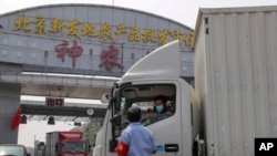 新冠疫情中的北京新發地農產品批發市場。（2020年9月6日）