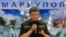 Мариуполь