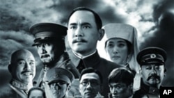 辛亥革命一百週年紀念望能激起中國建立民主制度,圖為電影海報