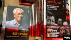 香港第30屆國際書展7月17日在灣仔會展中心開幕（美國之音海彥拍攝）