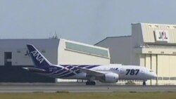 波音稱夢幻飛機將在數星期內復飛
