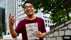 八九香港導賞團發起人陳景輝。（美國之音湯惠芸攝）