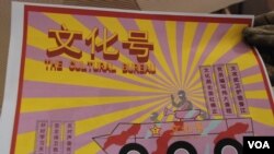 藝術公民準備在71遊行派發諷刺香港特區政府文化政策的傳單