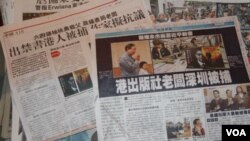 香港媒體關注香港出版人姚文田被拘捕