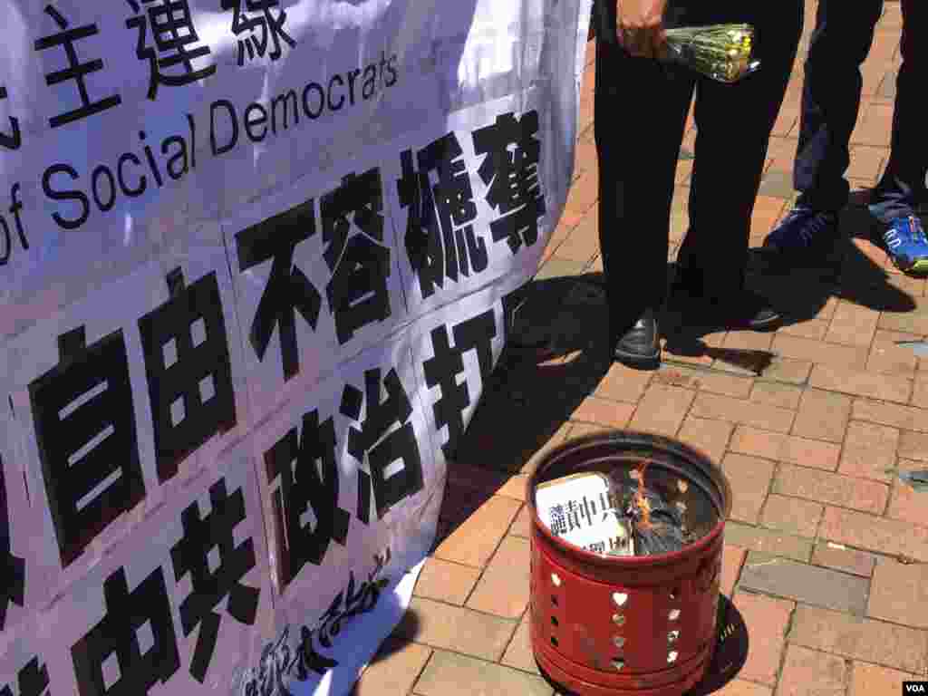香港社民连赴中联办抗议传媒人获刑（美国之音海彦拍摄）