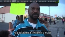 弗格森居民史蒂文接受采访